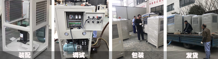 智能單機組油冷機 智能單機組油冷機